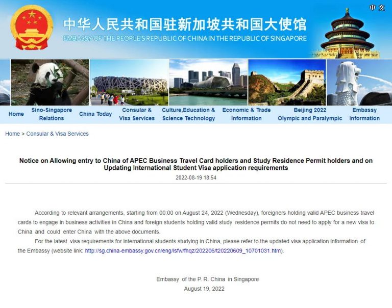 International Students Can Return to China Now Aofan Consulting