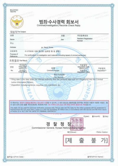 韩国无犯罪样本