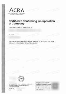 Incorporation (1) Incorporation (1)